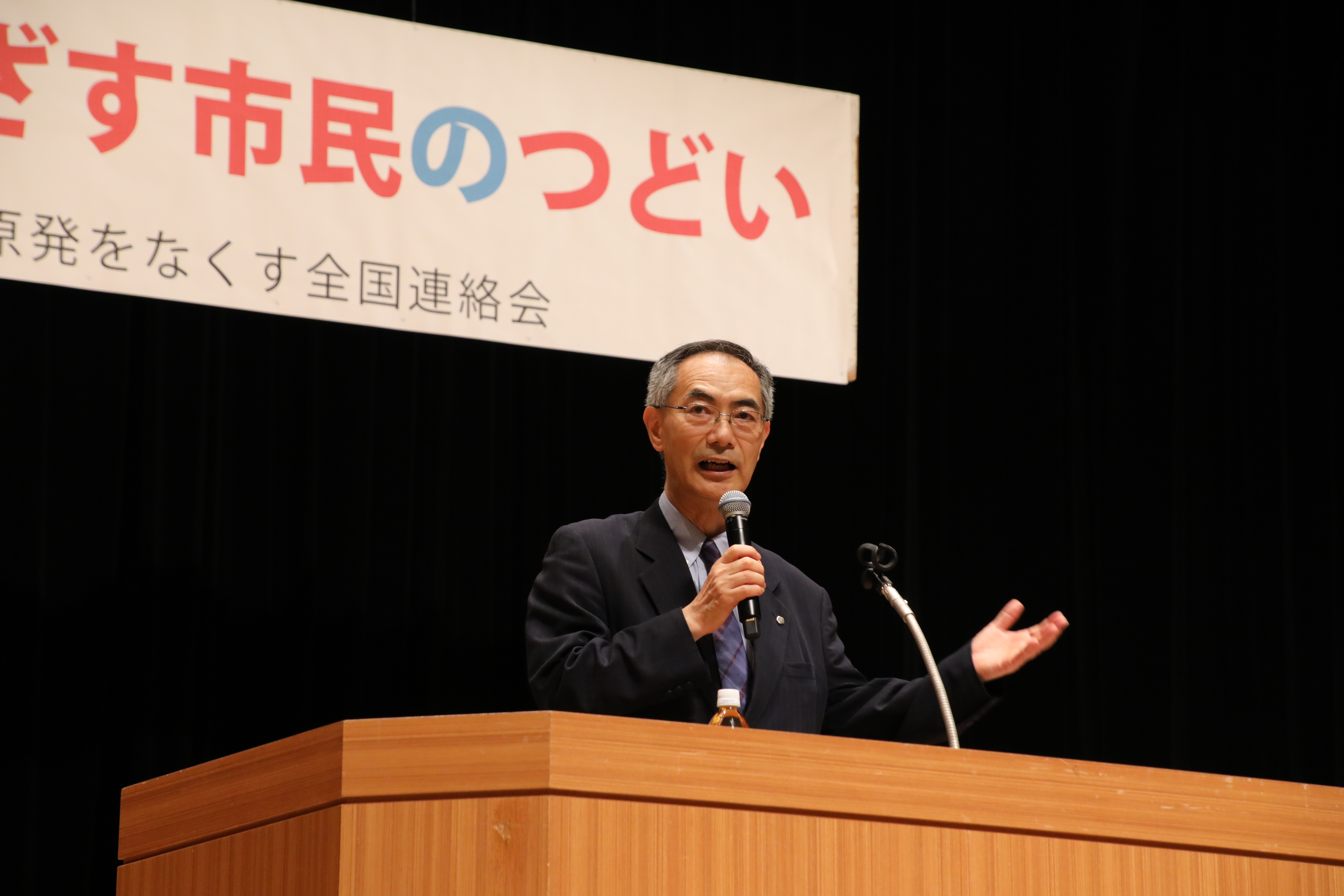 講演する原自連会長の吉原毅氏