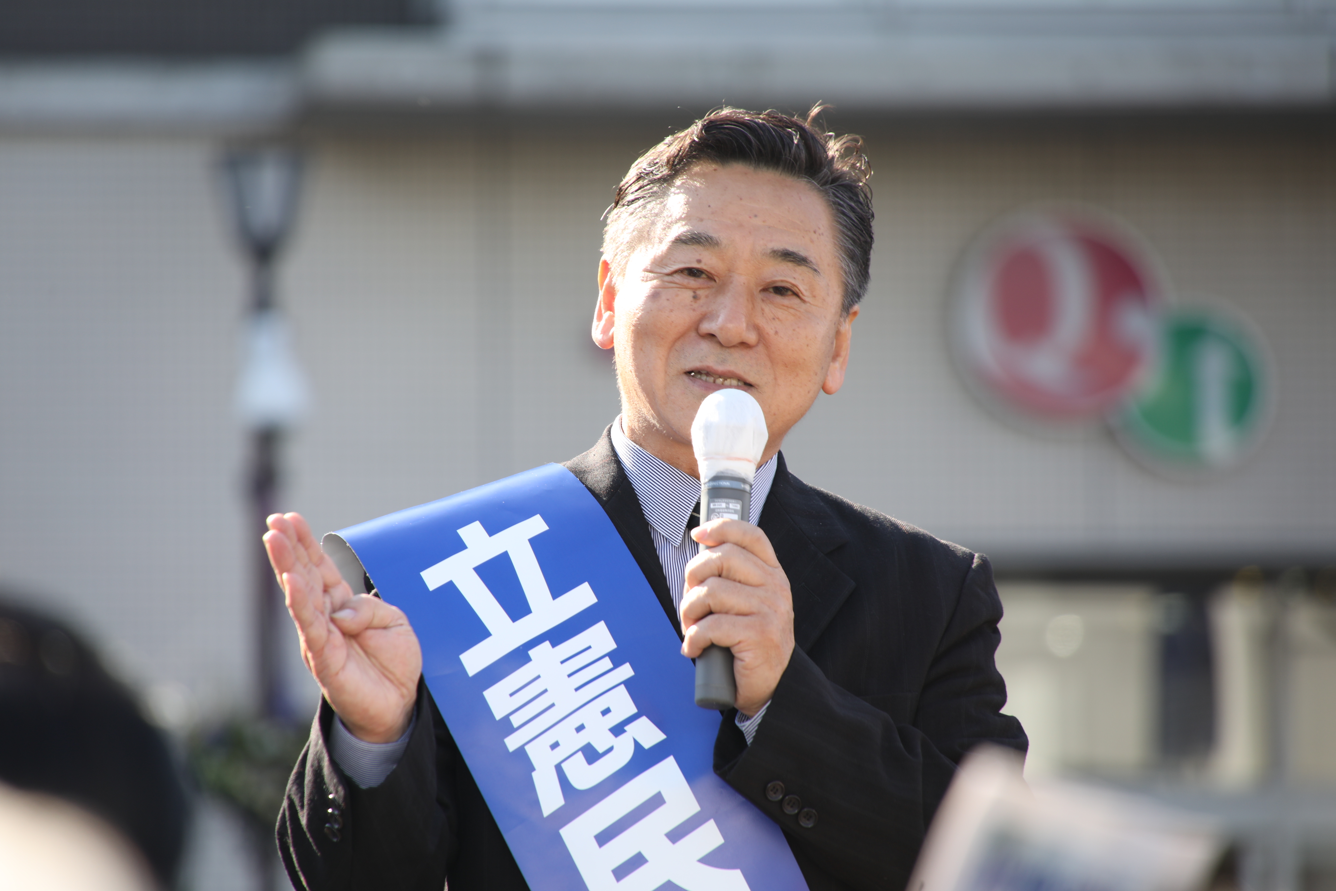 野口修元市議会議員